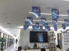-美可普口腔医院(东街分店)