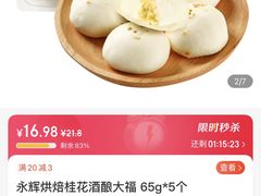 -宝龙城(杭州滨江店)