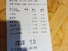 -阿那亚第二食堂 Cafeteria 2