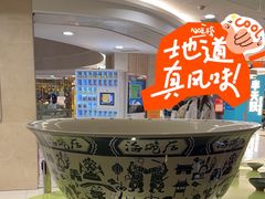 -海碗居(王府井店)