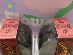 -好利来(望京中福店)