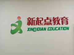 -东方私塾一对一辅导