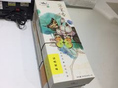 -好一朵茉莉花(老门东店)