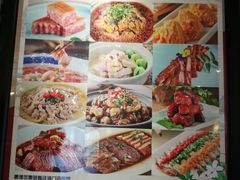 菜单-丰收日(五角场店)