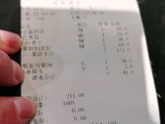 -大鸭梨烤鸭(甘家口店)