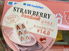 -全家便利店(兴源北路店)