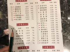 菜单-冶春茶社(星汉大厦店)