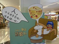 -中航城君尚购物中心