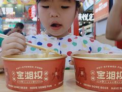 -金湘权老长沙酱板鸭(印象汇步行街店)