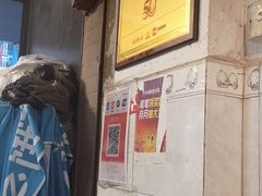 -素椒杂酱面(油篓街店)