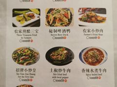 菜单-渔太泰漓江小馆·广西融合菜(西街店)