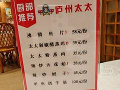 -庐州太太(南七里店)