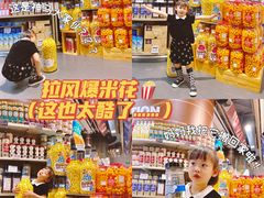 -Olé精品超市(广州太古汇店)