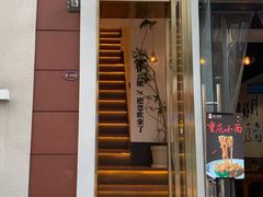 门面-角落低卡烘焙(正弘城店)