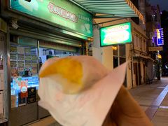-澳门长洲糯米糍(柯打苏沙街店)