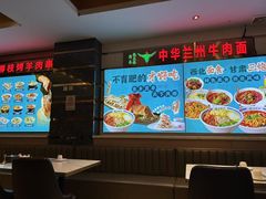 -燕兰楼·清真西北融合菜(亚运村店)