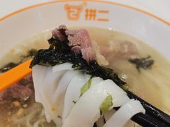 -拼二潮汕牛肉粿条(花城汇店)
