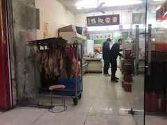 -章云板鸭(总店)