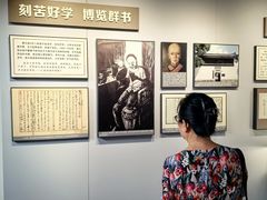 -蔡元培故居