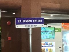 -上海公安博物馆