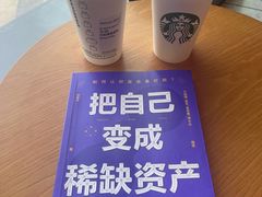 -星巴克臻选(深圳龙岗万科店)
