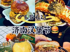-济南恒隆广场