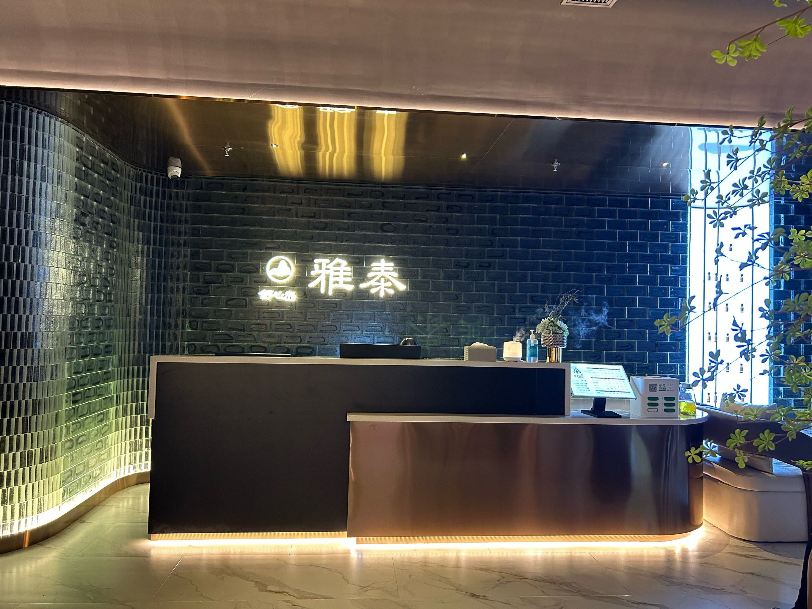 986996父亲节特别之旅 | 中庚雅泰舒心岛 spa