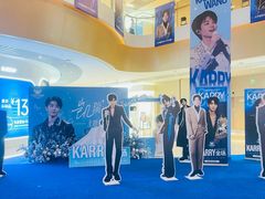 -深圳来福士广场