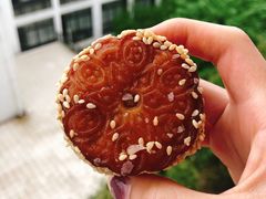 -百饼园(南后街店)