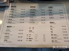 菜单-研艺台湾好茶(西单大悦城店)