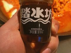 -椒贵火锅(剑南大道店)