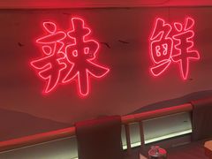 -何师傅美蛙鱼头(汉街店)