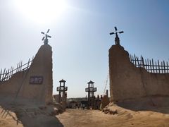 -镇北堡西部影城