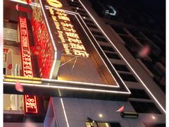 -卡尔顿东方银龙酒店•广西菜•早茶