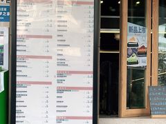 -放哈·甜醅子奶茶创造者(正宁路店)