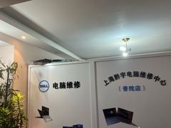 -HP惠普笔记本电脑售后维修中心(普陀区店)