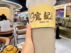-津津飯堂