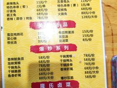 -隆氏兔头(同盛路店)