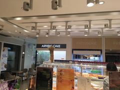 -好利来(交大店)