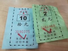 -白魁老号饭庄(交道口店)