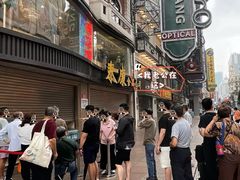 -泰康食品有限公司食品厂
