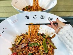 -友达面馆(广州总店)