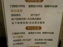 -新盈光·云会所(百丈东路店)