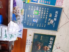 -梁阿婆廿年老牌扣肉糯米饭
