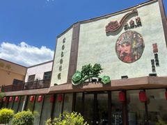 -玉舌尖私房菜(裕华店)