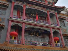 -北京前门大栅栏