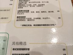 菜单-THE CLUBHOUSE(G公寓酒店)