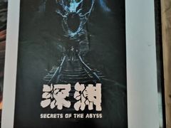 -棂笼·深度沉浸密室(武汉旗舰店)