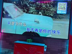 -UK派对KTV(日月广场店)