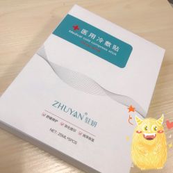 -恒美雅轩·品牌直营连锁